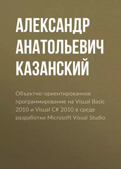 Настройка подключения динамических библиотек в среде разработки Visual Studio