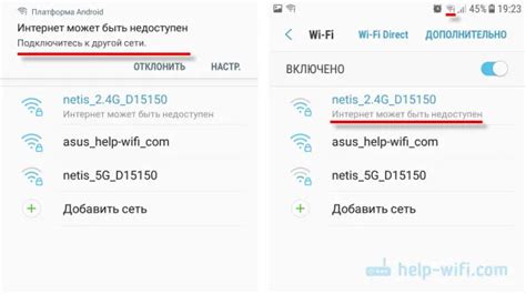 Настройка подключения Wi-Fi на телефоне Реалми с 30: пошаговая инструкция и полезные рекомендации