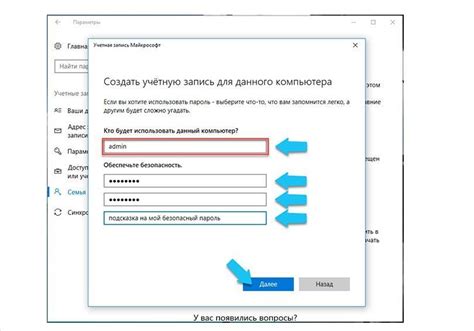 Настройка пользовательских аккаунтов и аутентификация