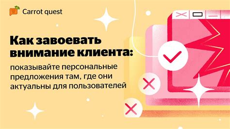 Настройка приложения для исключения определенных типов сообщений