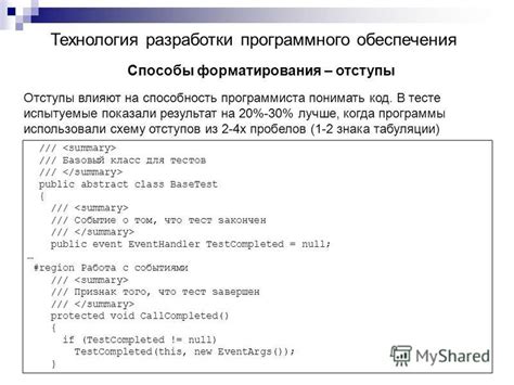 Настройка программного обеспечения: изменение автоматического форматирования первых букв предложений