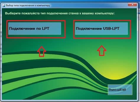 Настройка программного обеспечения после процесса установки