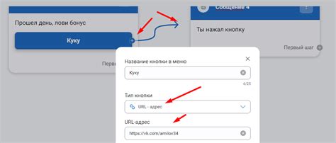 Настройка прозрачности фона в сообщениях социальной сети ВКонтакте