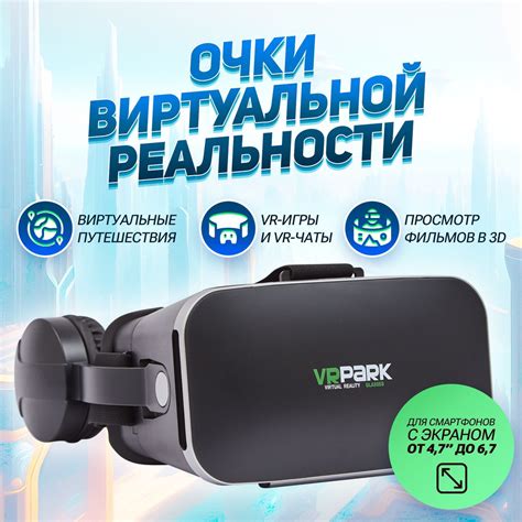 Настройка профиля в популярной платформе для игр виртуальной реальности