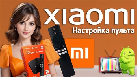 Настройка пульта управления на телефоне Xiaomi: шаг за шаг настройка