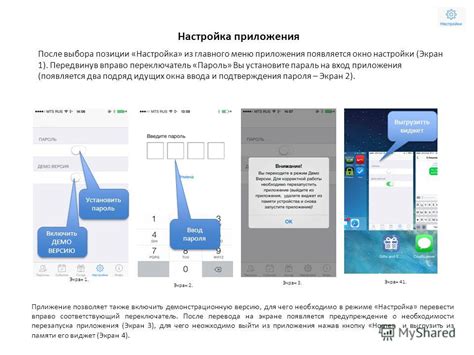 Настройка размерной и географической позиции окна WhatsApp