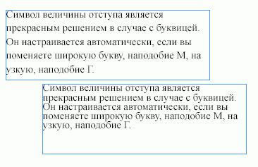 Настройка расстояния между строками для конкретных элементов