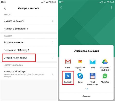 Настройка резервного копирования на Android: необходимые шаги