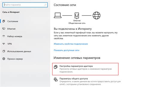 Настройка сетевого адаптера в операционной системе Windows