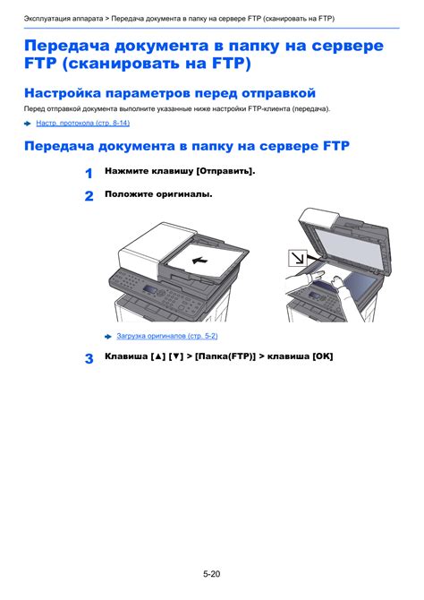 Настройка сетевого подключения принтера ecosys m2040dn