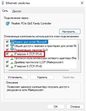 Настройка сетевых параметров виртуализационной платформы ESXi