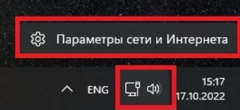 Настройка сетевых параметров на устройствах