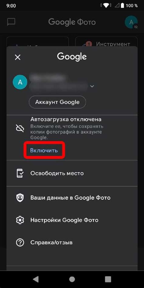 Настройка синхронизации сообщений и контактов на автомобильном дисплее