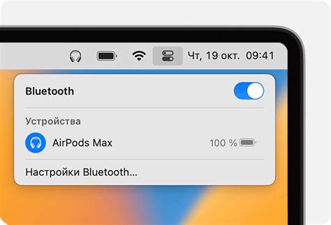 Настройка синхронизации AirPods с Mac-компьютером