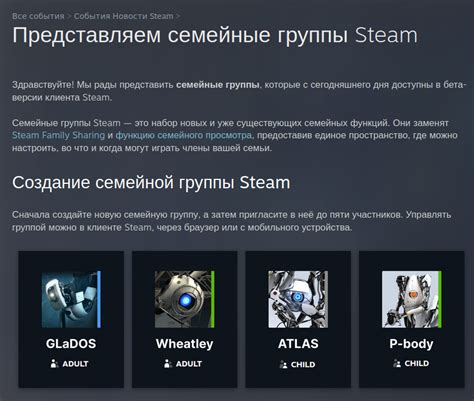 Настройка совместного доступа Steam для другого пользователя