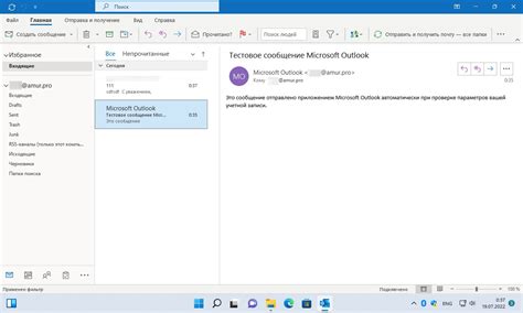 Настройка соединения электронной почты в Outlook для мобильного устройства