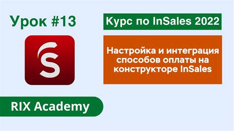 Настройка способов оплаты в магазине приложений на iPhone: подробная инструкция