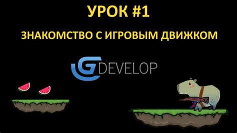 Настройка среды разработки для эффективной работы с игровым движком Unity