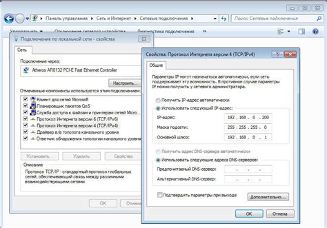 Настройка статического IP-адреса на маршрутизаторе Ростелеком