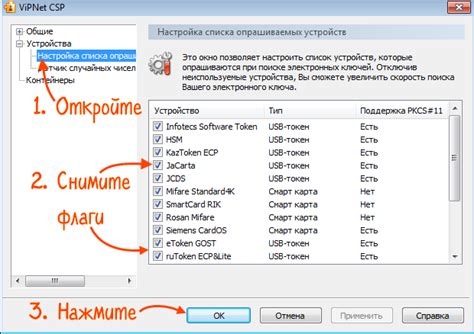 Настройка телевизора для совместной работы с ясеном