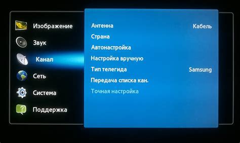 Настройка телевизора Haier Android TV: шаги успешной установки