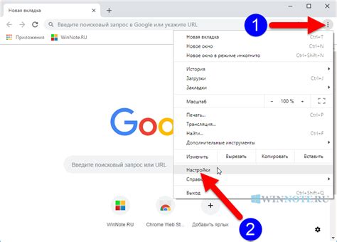 Настройка типографики по умолчанию в браузере Google Chrome