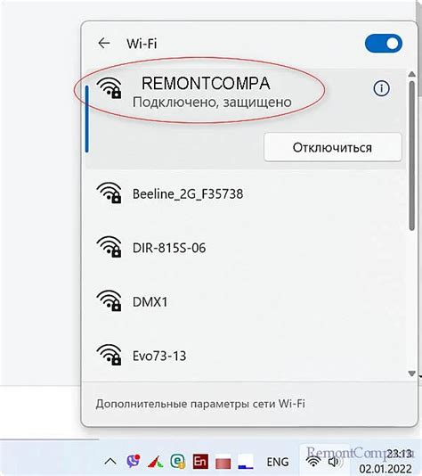 Настройка точки доступа