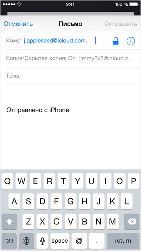 Настройка уведомлений в приложении Mail.ru на устройствах от компании Apple