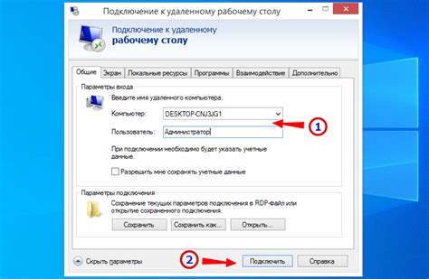 Настройка удаленного доступа: проверка и установка соединения с камерой через Интернет