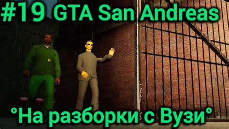 Настройка управления и графики в игре GTA San Andreas на мобильном устройстве