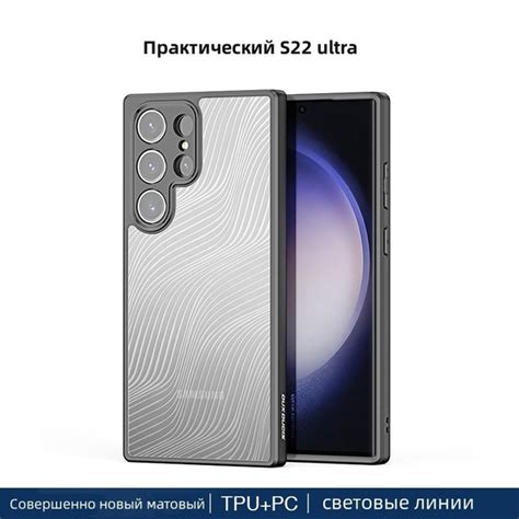 Настройка управления специальным инструментом Samsung S22 Ультра