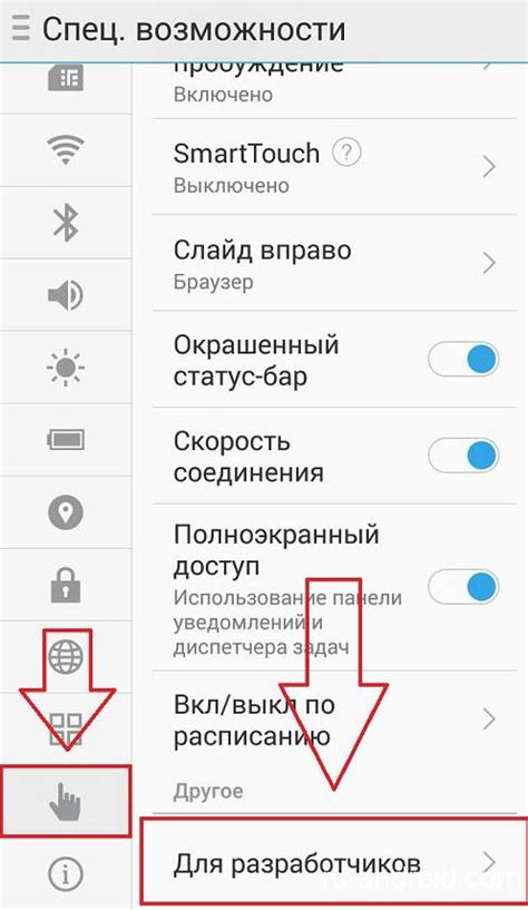 Настройка уровня звука на мобильном телефоне от компании Nokia