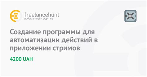 Настройка условий и циклов для автоматизации действий в платформе BlockFruits