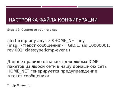 Настройка файла конфигурации для использования phpMyAdmin