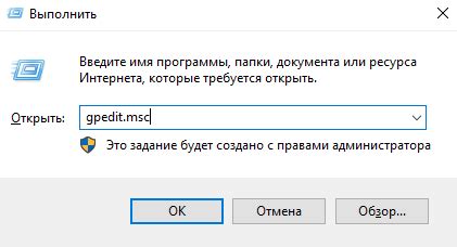 Настройка файла конфигурации для работы с протоколом свободного и открытого VPN-сервиса