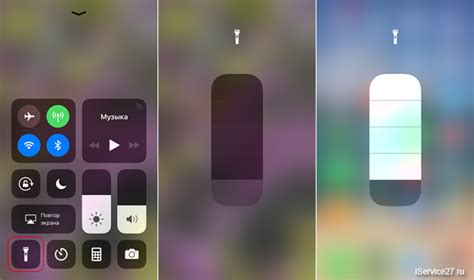 Настройка фонарика на Айфон 6s: доступ к настройкам