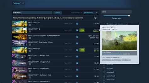 Настройка функции дистанционного воспроизведения на платформе Steam