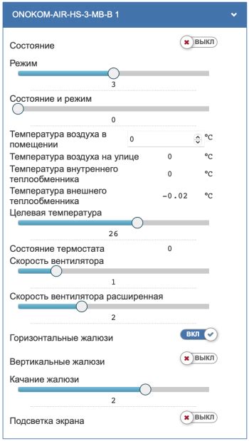 Настройка функции ионизации на системе кондиционирования Hisense