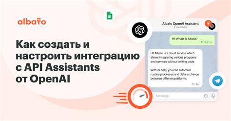 Настройка функциональности и интеграций