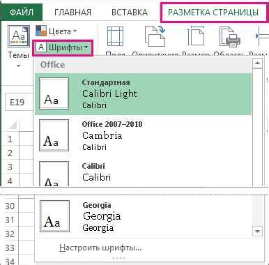 Настройка цветовой схемы и темы расширенной клавиатуры