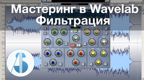 Настройка циклического воспроизведения трека в Wavelab