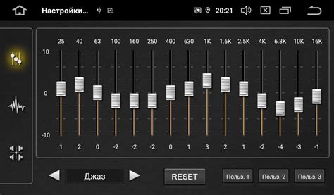 Настройка эквалайзера для достижения идеального звучания на колонке JBL