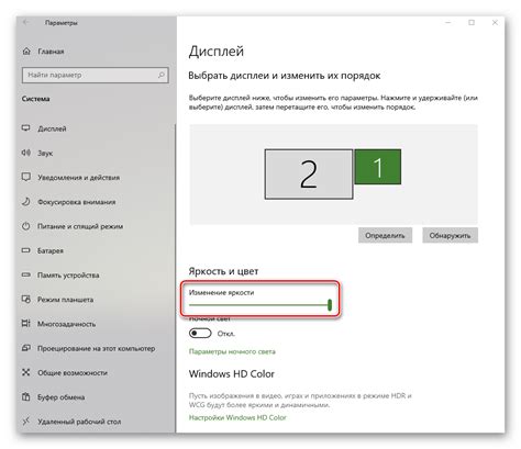 Настройка экрана для оптимального взаимодействия с Android TV