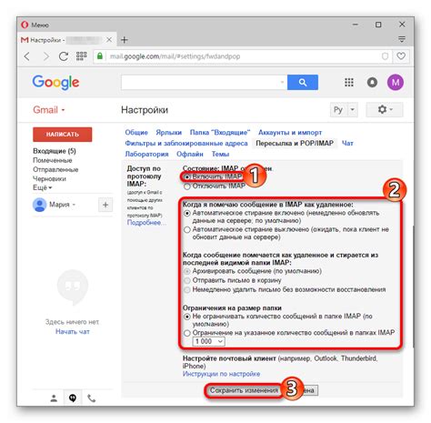 Настройка электронной переписки в Gmail по своим предпочтениям