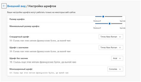 Настройка языка, времени, региона и качества сигнала: заботьтесь о комфорте просмотра