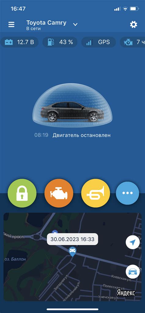 Настройка Bluetooth-связи между StarLine Master и S96v2