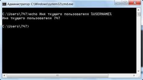 Настройка Netcat для работы в командной строке