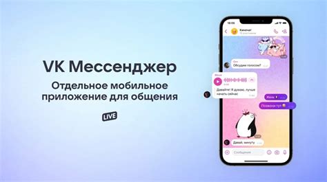 Настройка VR-гарнитуры через мобильное приложение