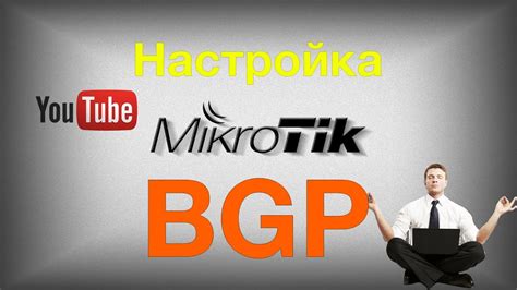 Настройка Wi-Fi роутера для потокового просмотра видео на YouTube