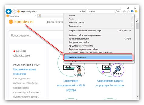 Настройки браузера для персонализации взаимодействия с контентом